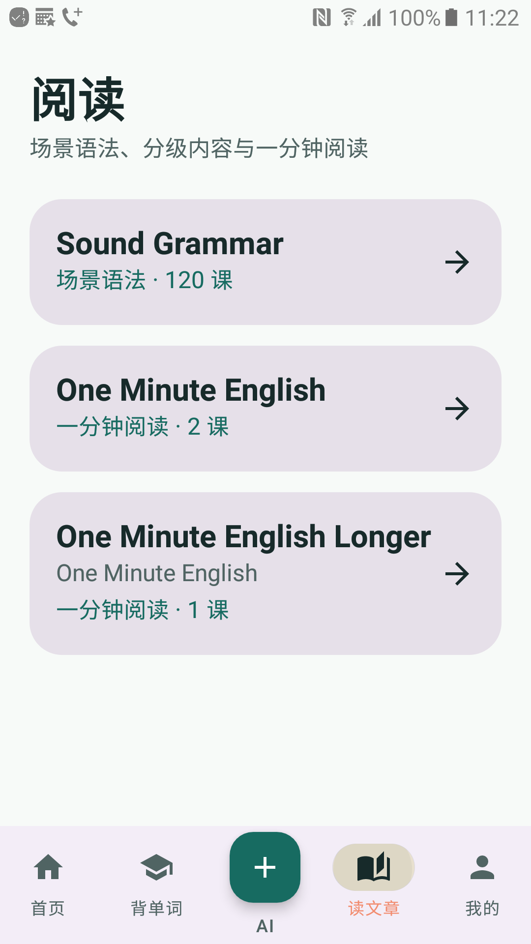 分级阅读系列